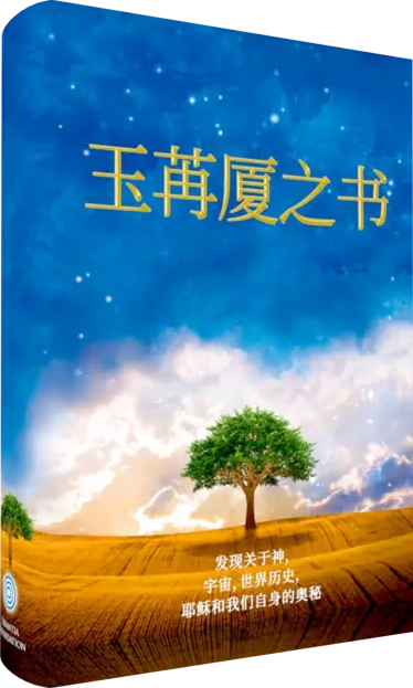 Cover Gallery